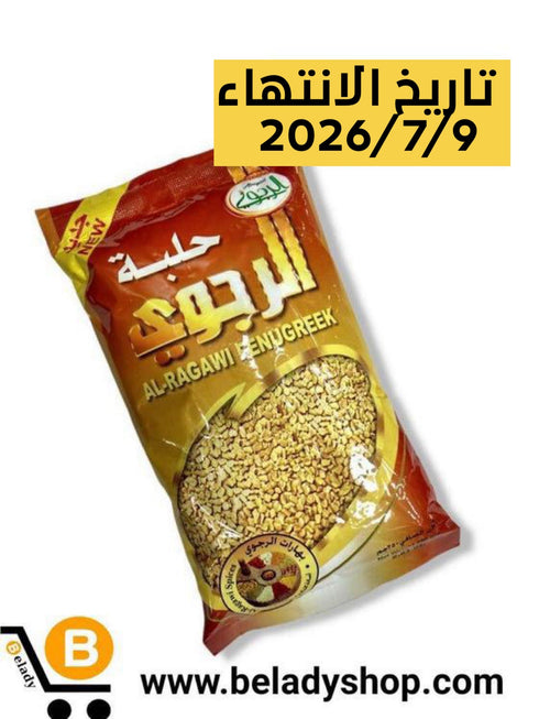 Rajavi Fenugreek 250g