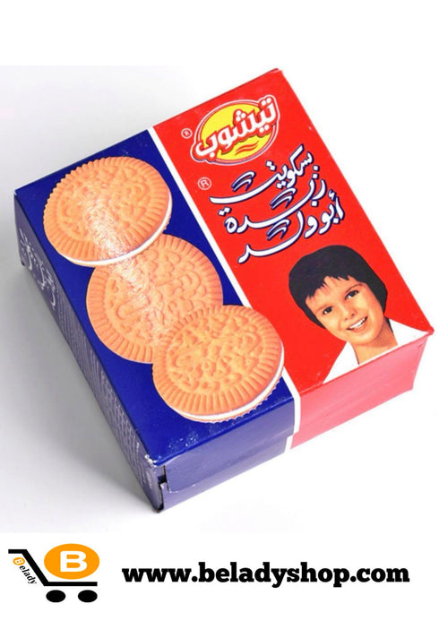 Abu Waled Biscuits
