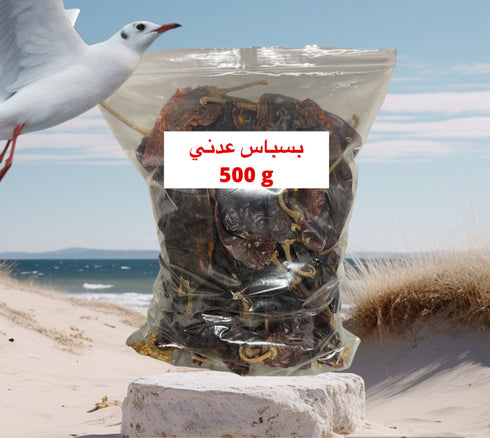 Red pepper pods 500g