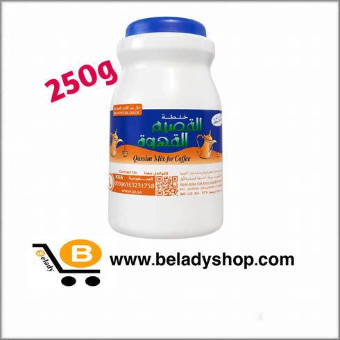Qassim Mix for Coffee 250g