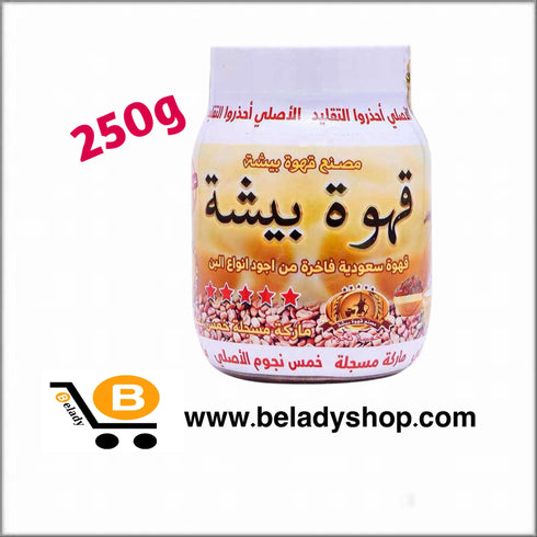 Coffee Al-Sheikh 250