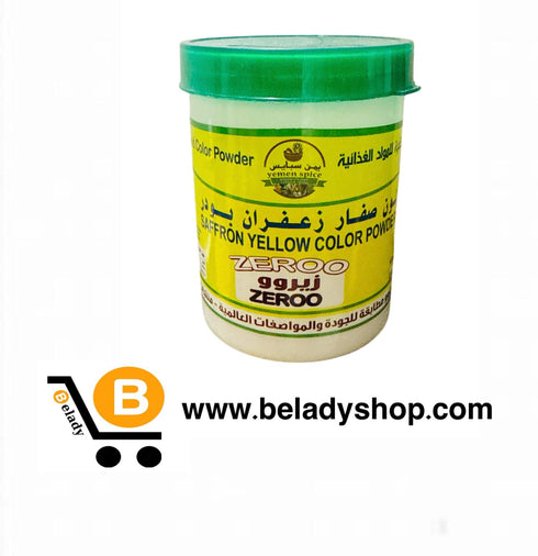 Saffron yellow food coloring 100g