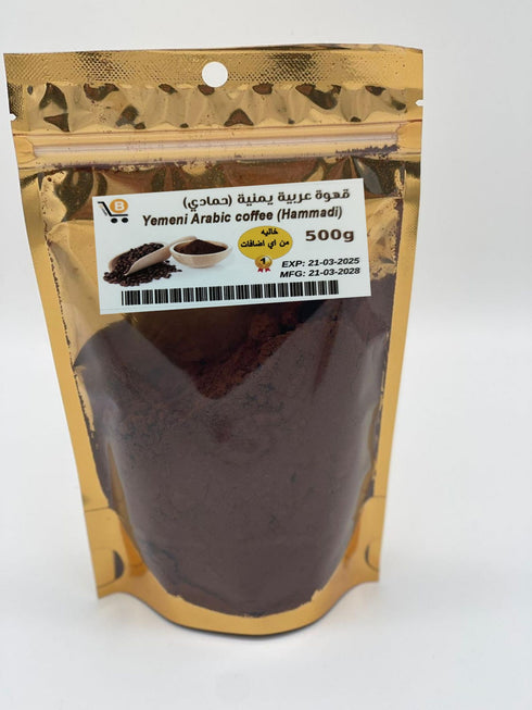 Yemeni coffee (Hammadi) 500g