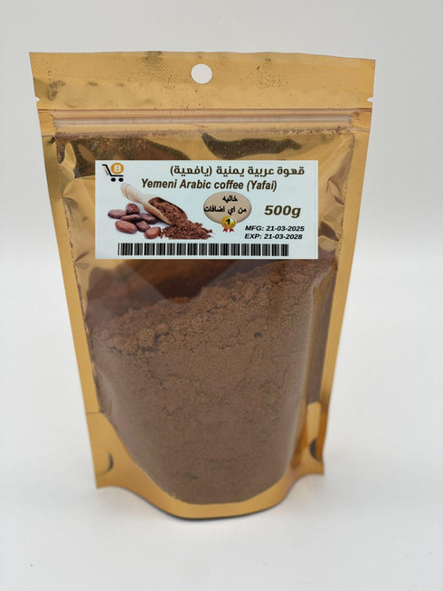 Yemeni Coffee (Yafei) 500g