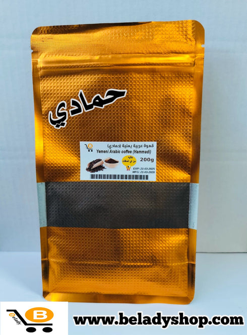 Yemeni coffee (Hammadi) 200g
