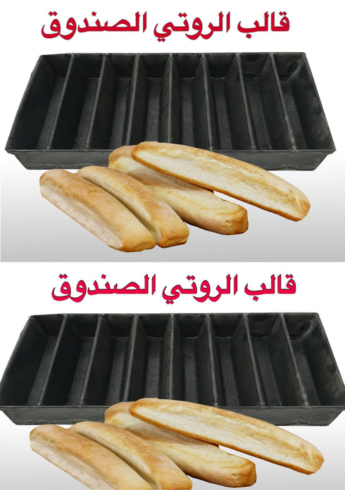 Roti Box Mold