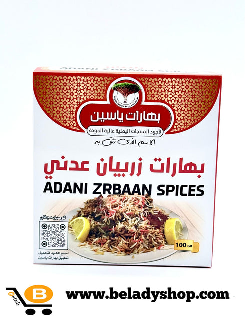 Al-Yassin Spices 100g
