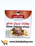 Al-Yassin Spices 100g