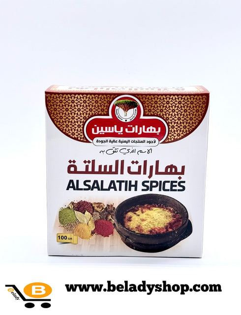 Al-Yassin Spices 100g