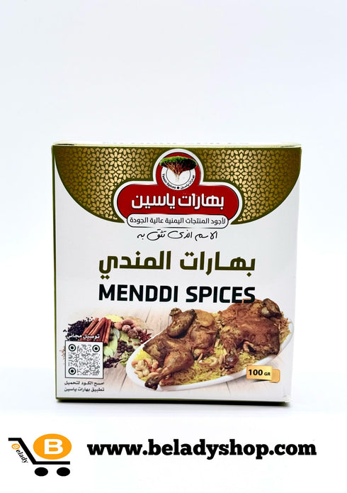 Al-Yassin Spices 100g