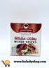 Al-Yassin Spices 100g