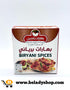 Al-Yassin Spices 100g