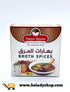 Al-Yassin Spices 100g