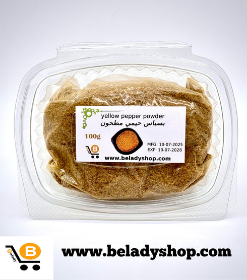 Yellow pepper powder 100g