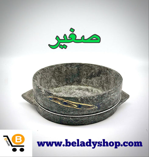 Small Stone frying pan 17-18cm
