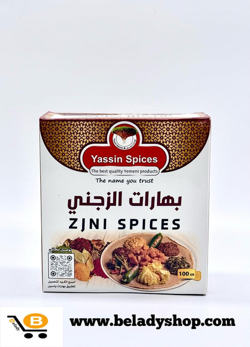 Al-Yassin Spices 100g