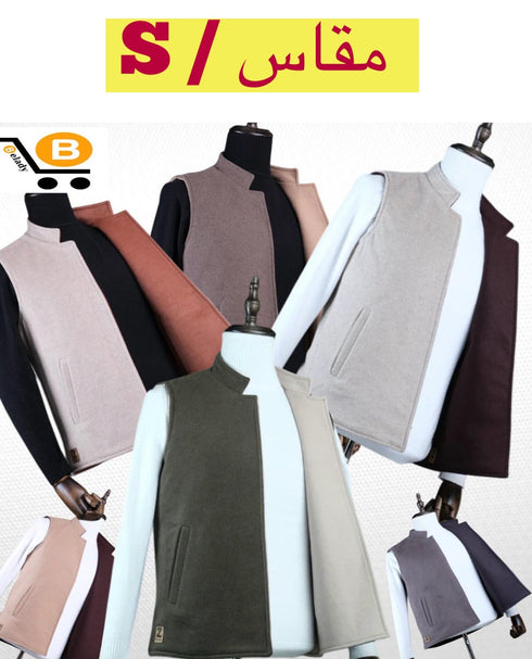 Men’s Wool Vest Size: S