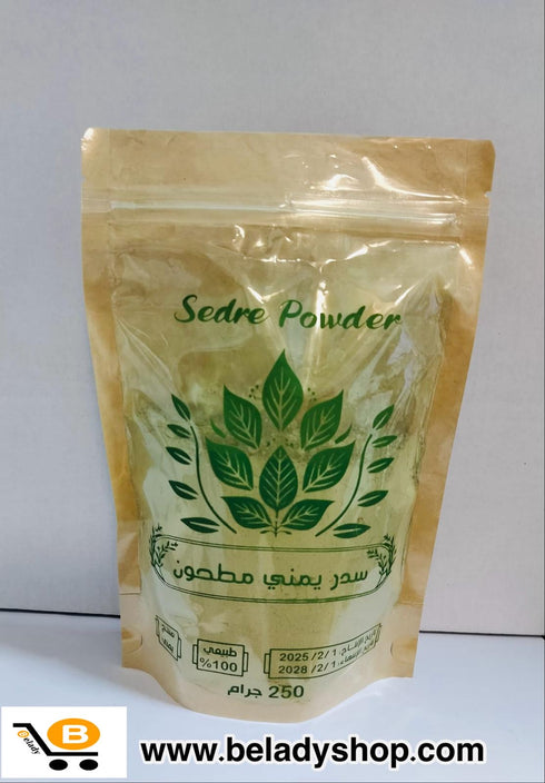 Sidr Hadrami yemeni body wash 250g