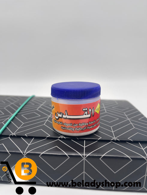 Jerusalem sweat powder