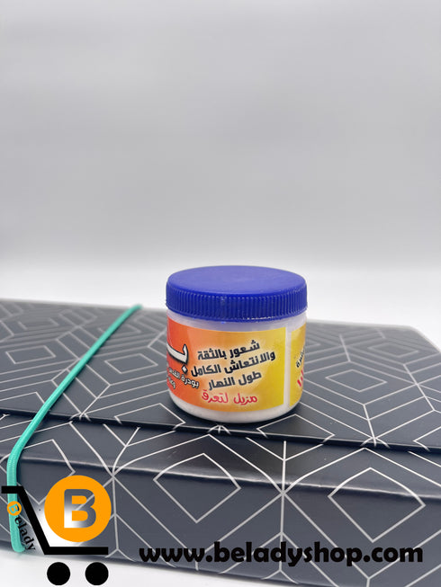 Jerusalem sweat powder