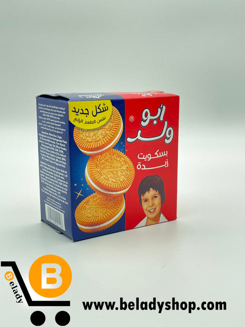Abu Waled Biscuits